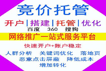 百度推广代运营案例：品牌知名度提升案例